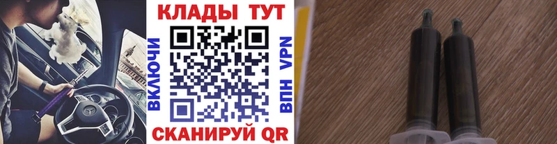 Где купить наркотики Пушкино Alpha PVP Меф