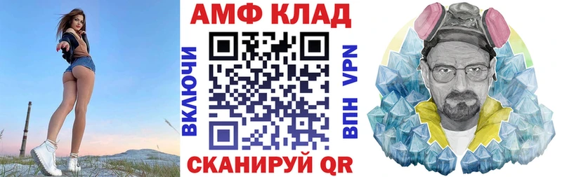 АМФ 97%  Пушкино 