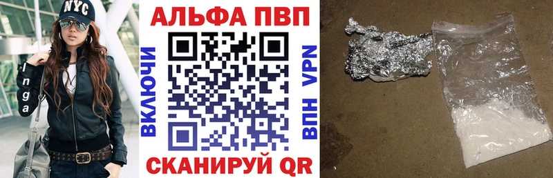А ПВП кристаллы  Пушкино 
