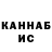 МЕТАДОН кристалл koolburger