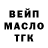 Кодеиновый сироп Lean Purple Drank Kris Sweetener
