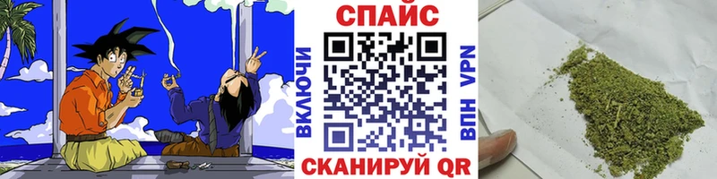 Бутират буратино  что такое   Пушкино 