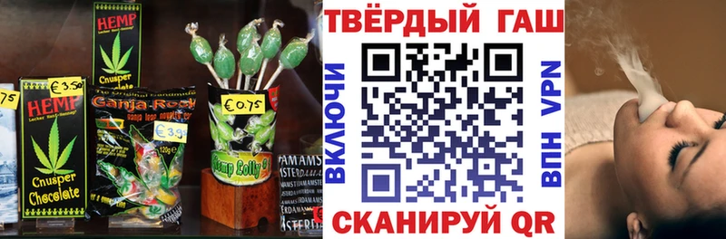 как найти   Пушкино  Cannafood конопля 