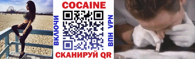 Кокаин Перу  OMG онион  Пушкино 