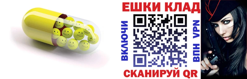 Ecstasy ешки  Пушкино 