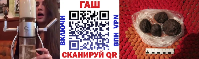 ГАШИШ Cannabis  Пушкино 