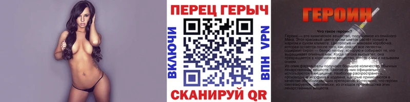 Героин хмурый кракен ONION Пушкино хочу