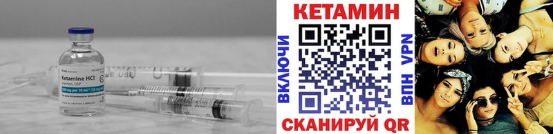 КЕТАМИН ketamine  Пушкино 