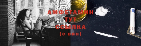 трава Арсеньев