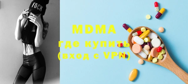 мефедрон VHQ Алексеевка