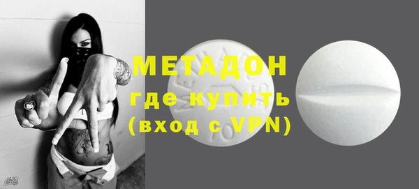 мефедрон VHQ Алексеевка
