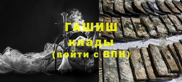 mdpv Армянск