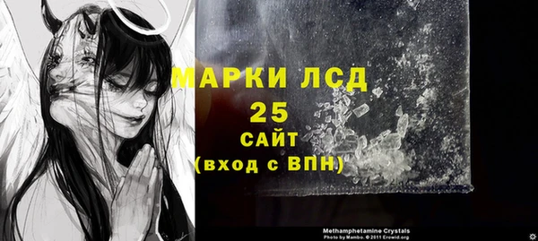 соль курить ск Алзамай