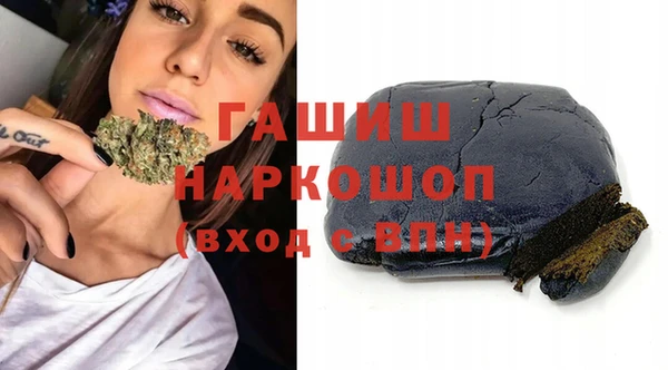 мефедрон VHQ Алексеевка
