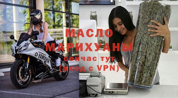 трава Арсеньев