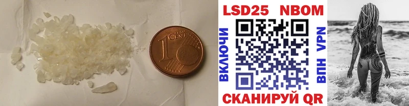 купить  сайты  Пушкино  даркнет формула  LSD-25 экстази ecstasy 