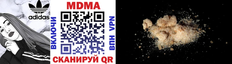 купить   Пушкино  МДМА VHQ 