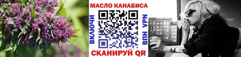Дистиллят ТГК Wax  Пушкино 