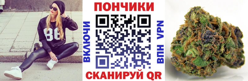 МАРИХУАНА конопля Пушкино